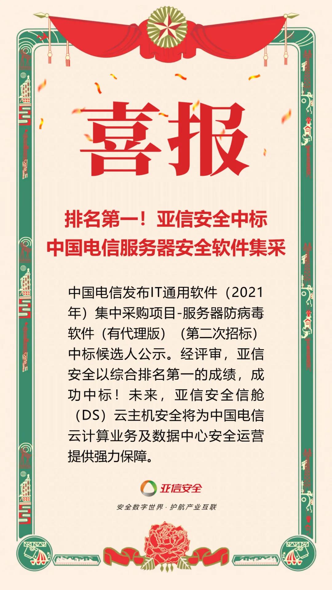 微信图片_20211216083134.jpg