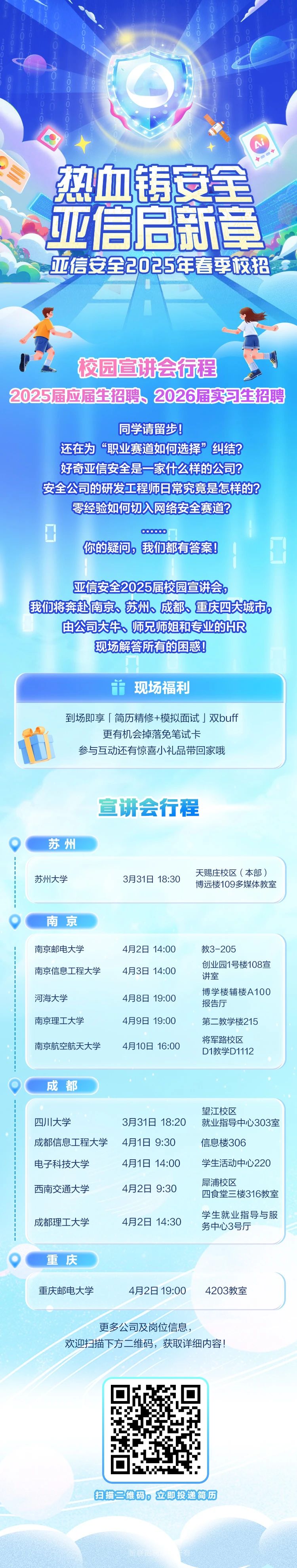 微信图片_20250401163211.jpg
